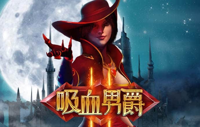易山元