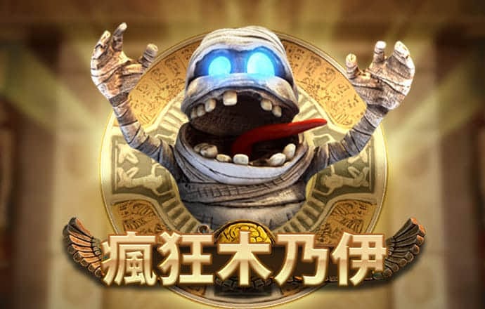 c7模拟器麻将胡了